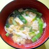 高野豆腐とニラのかき玉汁